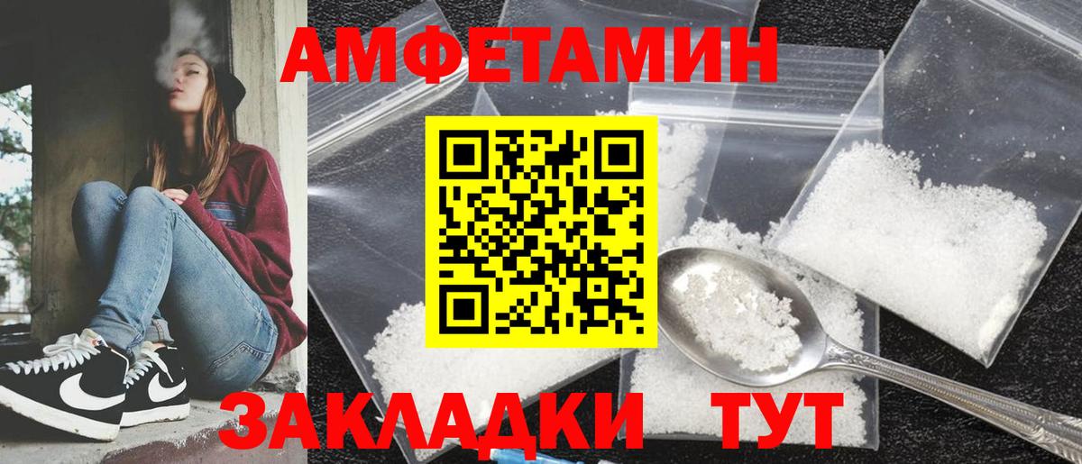 Дагестанские Огни  Амфетамин 97%  Amphetamine  Вход с VPN 