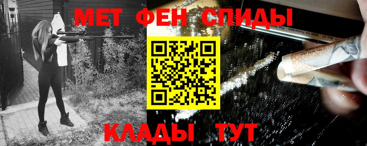 АМФЕТАМИН 98% Дагестанские Огни