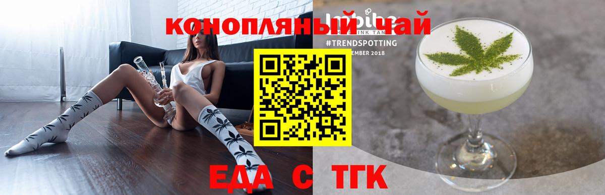 Дагестанские Огни  Еда ТГК конопля  Вход с VPN 