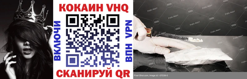 Cocaine 99%  цена наркотик  Дагестанские Огни 