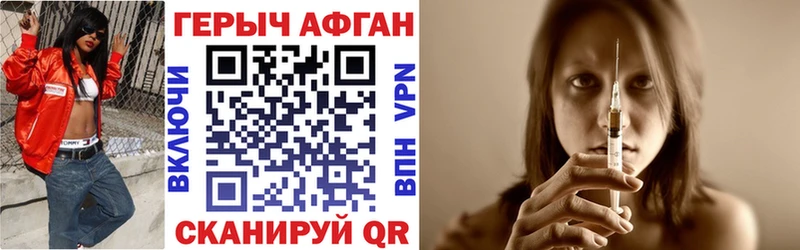 дарк нет официальный сайт  где продают наркотики  Дагестанские Огни  Героин Афган 