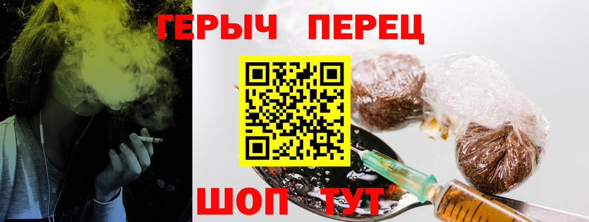 Героин Heroin Дагестанские Огни