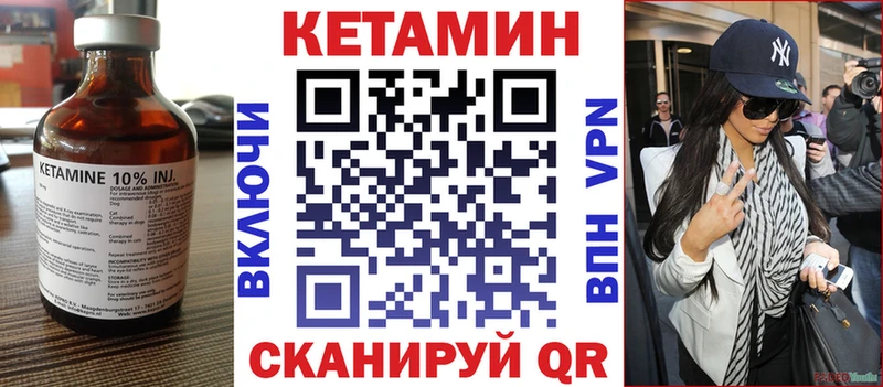 закладка  Дагестанские Огни  КЕТАМИН VHQ 