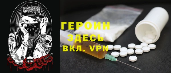 прущая мука Богородск