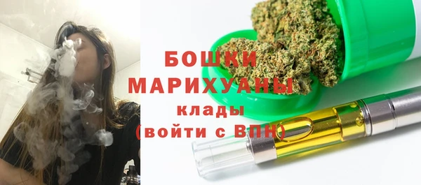 альфа пвп Бугульма