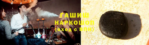 трава Видное