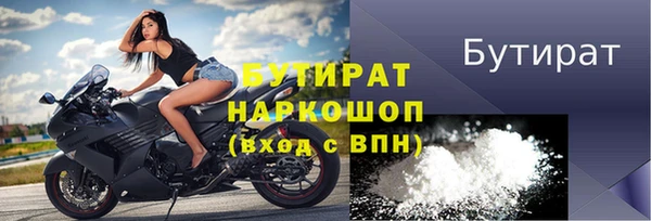 амф Богородицк