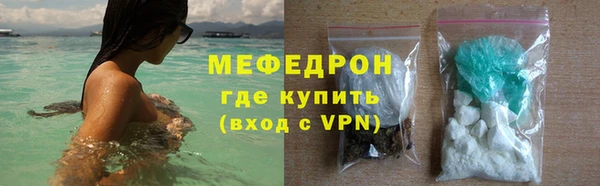 амф Богородицк