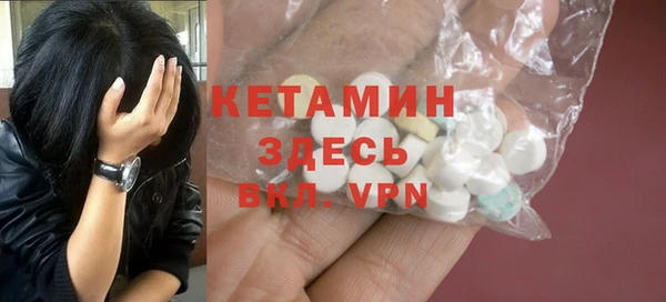 прущая мука Богородск