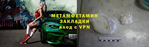 амф Богородицк