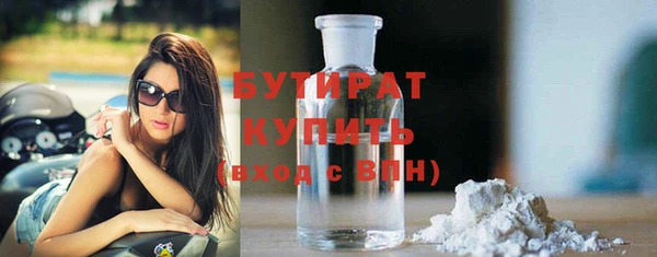 прущая мука Богородск