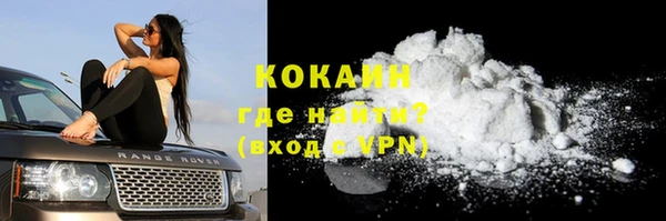 кокаин премиум Весьегонск