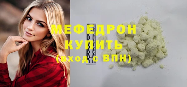 альфа пвп Бугульма