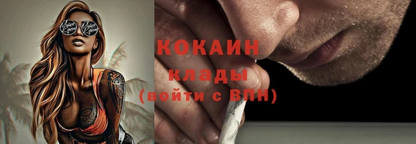 альфа пвп Бугульма