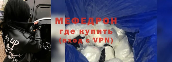 бутик Бородино