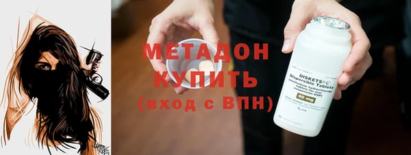 амф Богородицк