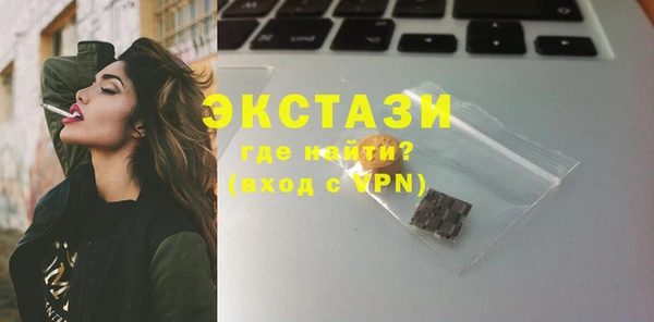 бутик Бородино