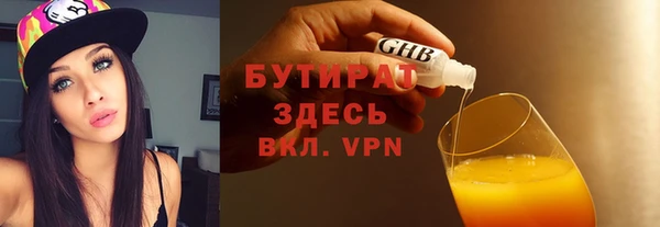 прущая мука Богородск
