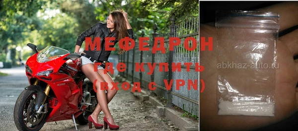 индика Бронницы