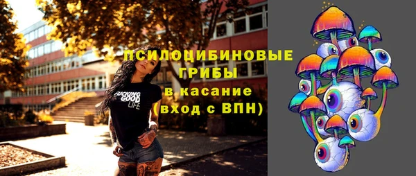кристаллы Балахна