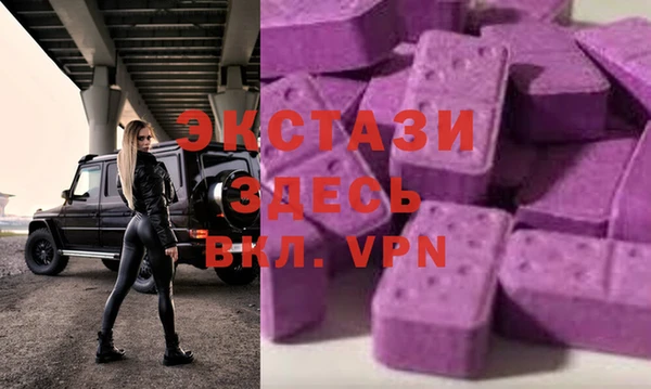 альфа пвп Бугульма