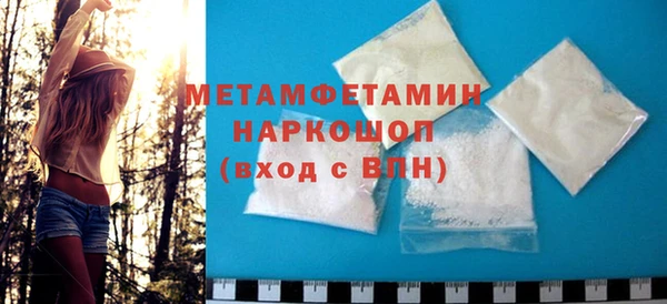 альфа пвп Бугульма