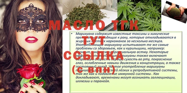 бутик Бородино
