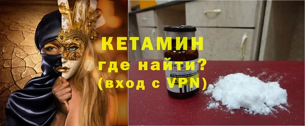 бутик Бородино