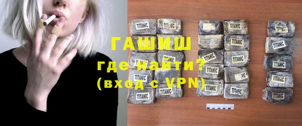 бутик Бородино