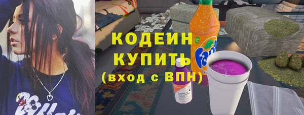 бутик Бородино