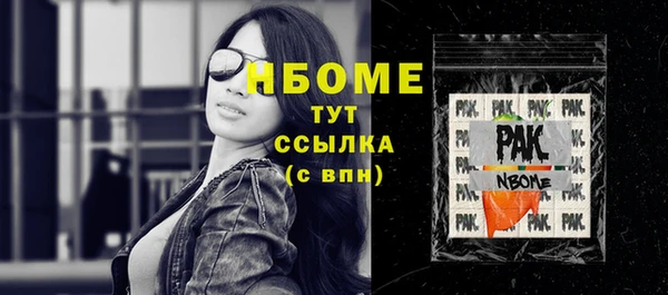 прущая мука Богородск