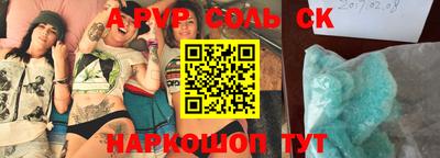 трава Кунгур