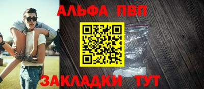 метамфетамин Кумертау