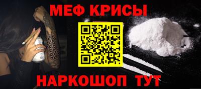 стаф Кулебаки