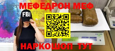 метамфетамин Кумертау