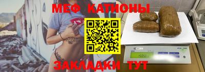 метамфетамин Кумертау