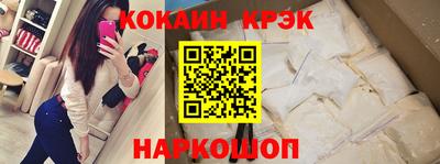 трава Кунгур