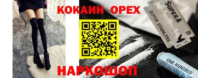трава Кунгур