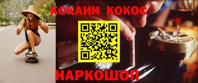 трава Кунгур