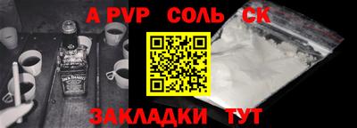 трава Кунгур