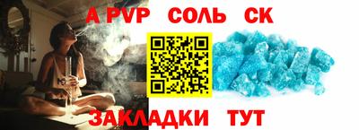 стаф Кулебаки
