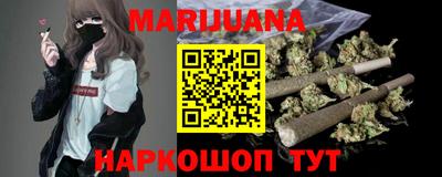 метамфетамин Кумертау