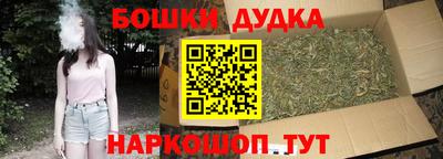 трава Кунгур