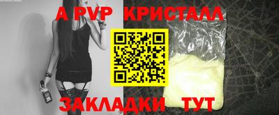 стаф Кулебаки