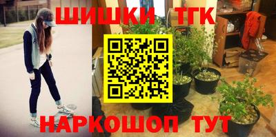 метамфетамин Кумертау