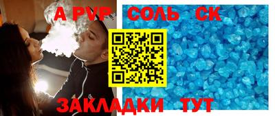 метамфетамин Кумертау