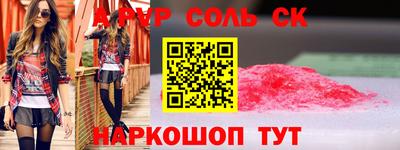 метамфетамин Кумертау