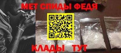 метамфетамин Кумертау