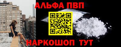трава Кунгур