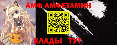 метамфетамин Кумертау